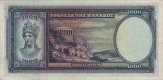 Grèce, mille drachmes, 1939