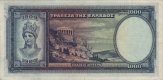 Grce, mille drachmes, 1939