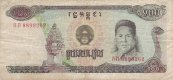 Cambodge, 100 riels, 1990
