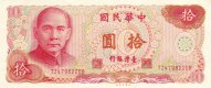 Taiwan, 10 dollars, 1992
