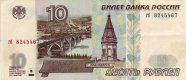 Russie, 10 roubles, 1997