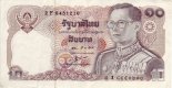 Thalande, 10 baht