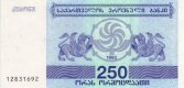 Gorgie, 250 lari, 1993
