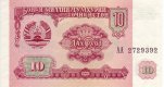 Tadjikistan, 10 roubles, 1994