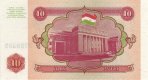 Tadjikistan, 10 roubles, 1994