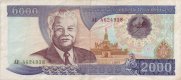 Laos, 200 kip, 1997