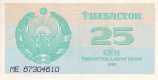 Ouzbkistan, 25 sum, 1992