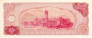 Taiwan, 10 dollars, 1992