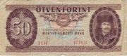 50 forint, 1980