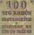 Détail du billet de 100 couronnes slovaques