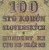 Dtail du billet de 100 couronnes slovaques